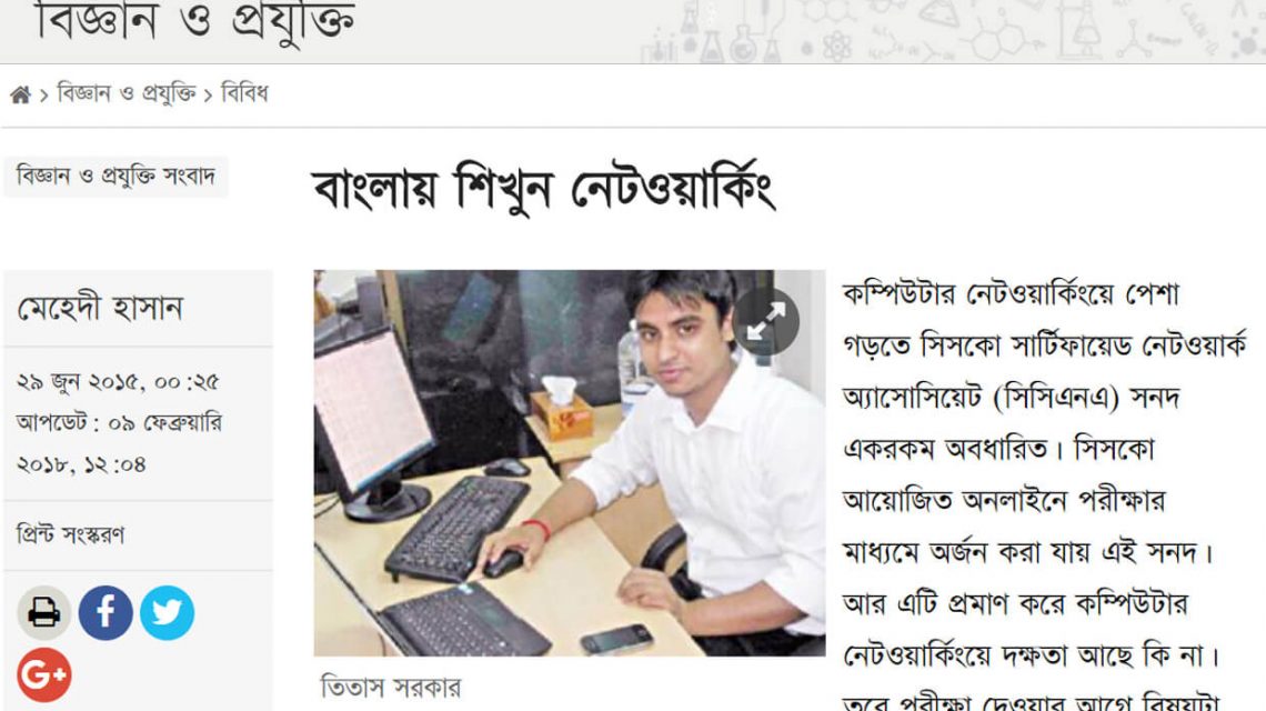 Prothom Alo